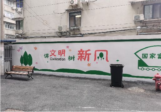 隆回社区墙绘