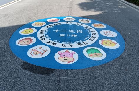隆回地面游戏彩绘